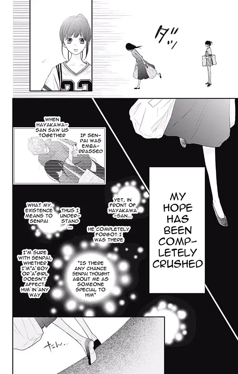 ReRe Hello Chapter 40 41